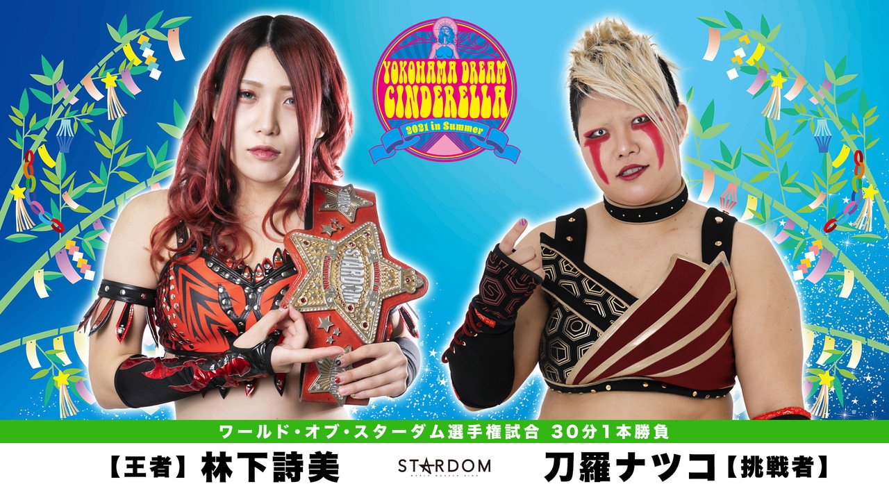 Stardom Yokohama Dream Cinderella 2021 in Summer