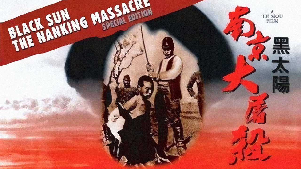 Men behind the sun 4
