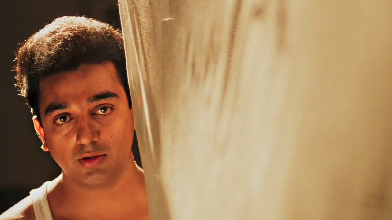 Nayakan