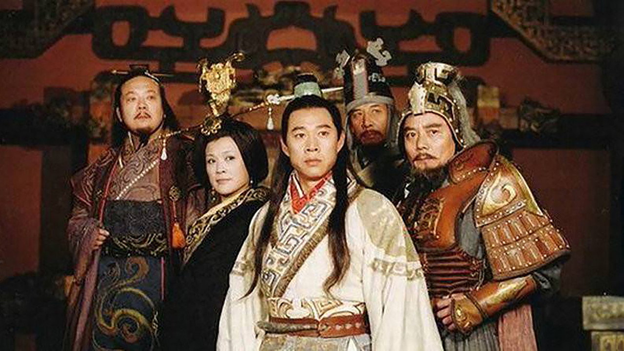 Qin Shi Huang