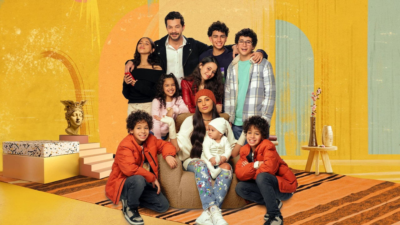 Full House