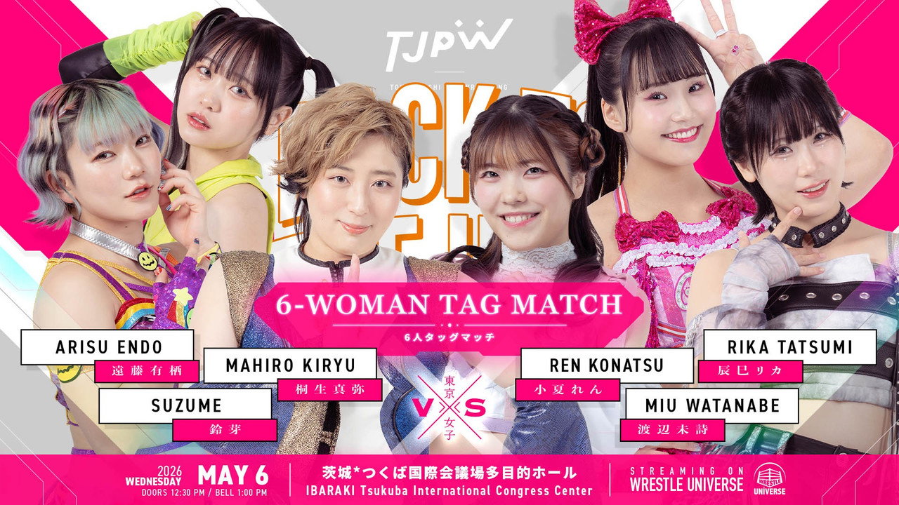 TJPW BACK TO THE HIVE～鈴芽地元凱旋興行～
