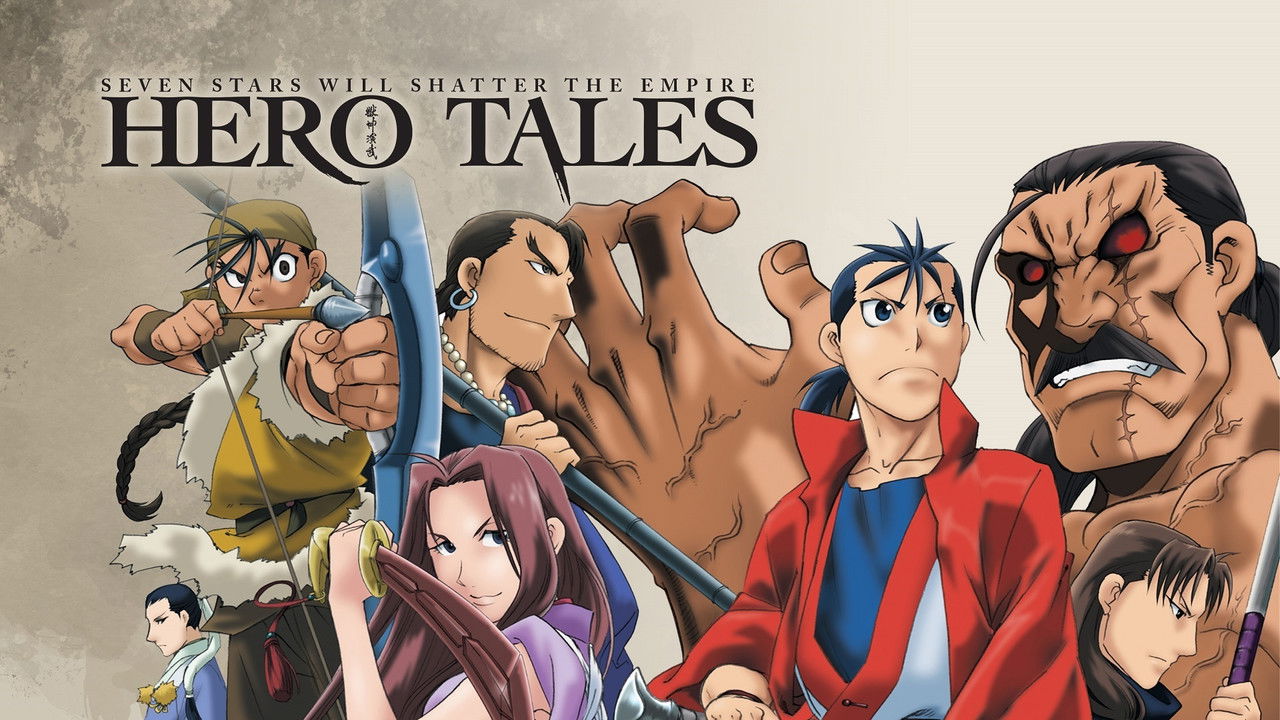 Juushin Enbu: Hero Tales