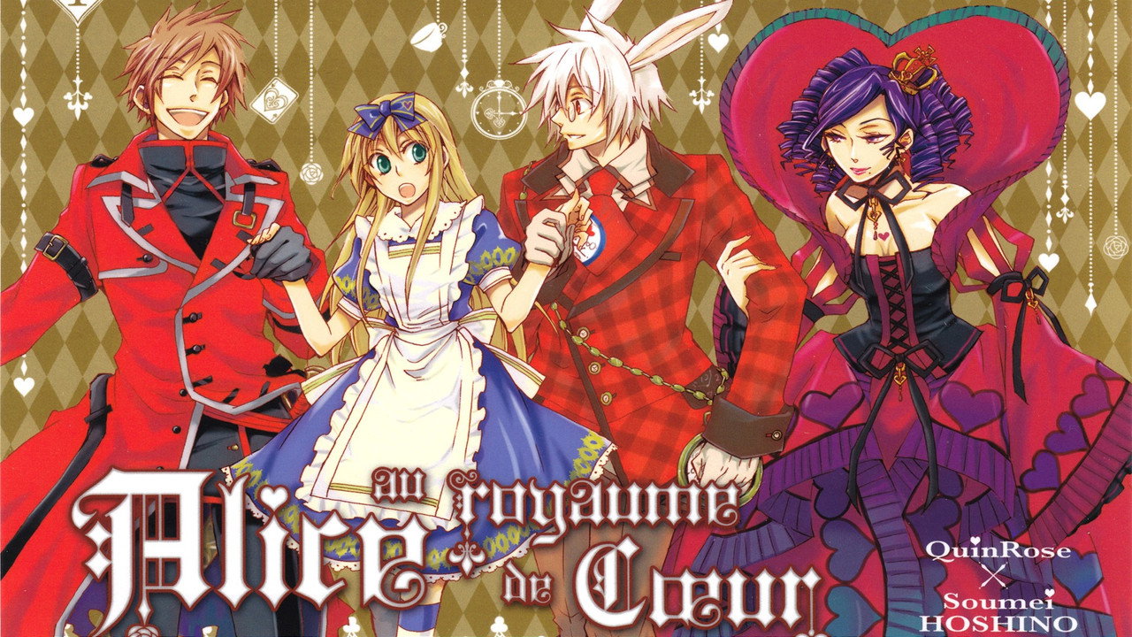 Alice Au Royaume Des Cœurs : Wonderful Wonder World