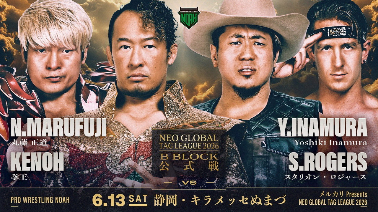 NOAH Neo Global Tag League 2026 ~ Day 11