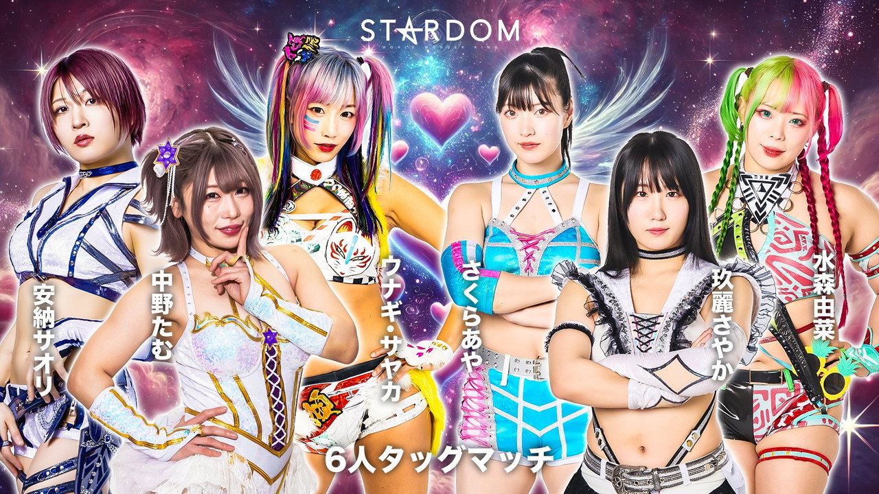 STARDOM DREAM in ANJO〜中野たむ凱旋〜