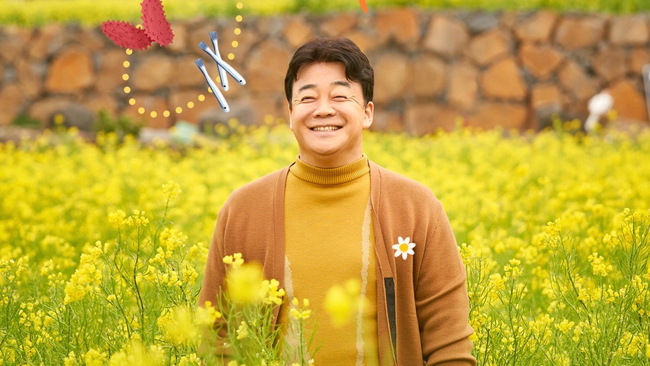 백종원의 사계