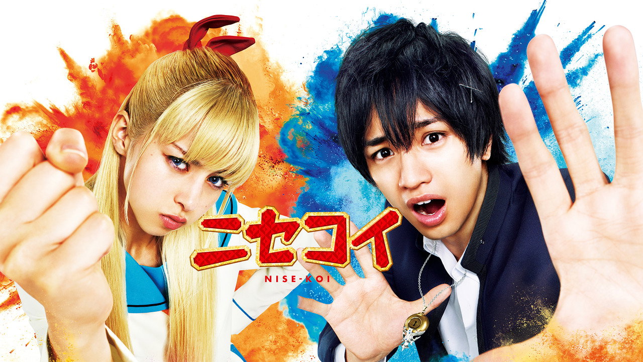 Nisekoi: False Love