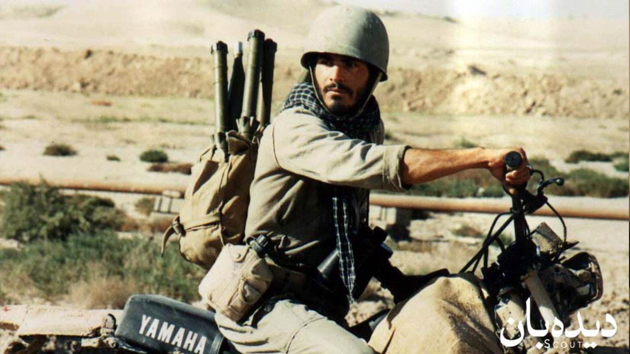 دیده‌بان