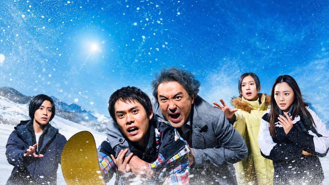 雪煙チェイス