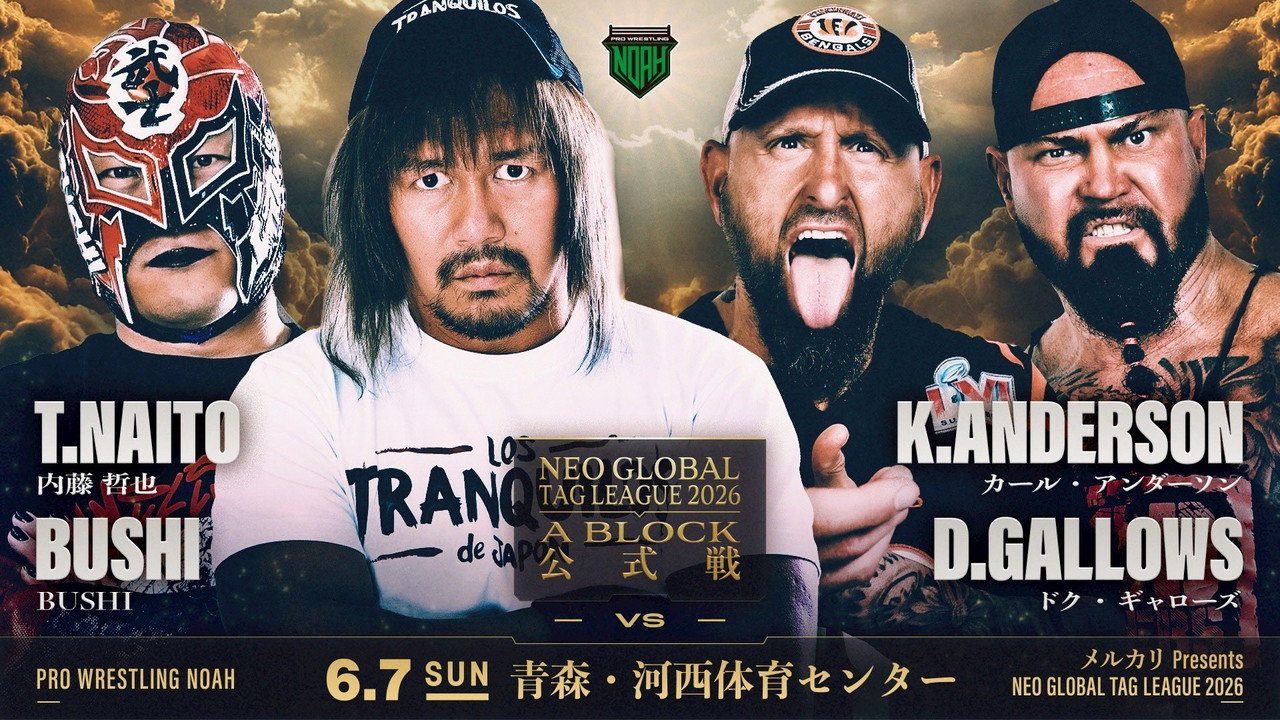 NOAH Neo Global Tag League 2026 ~ Day 10