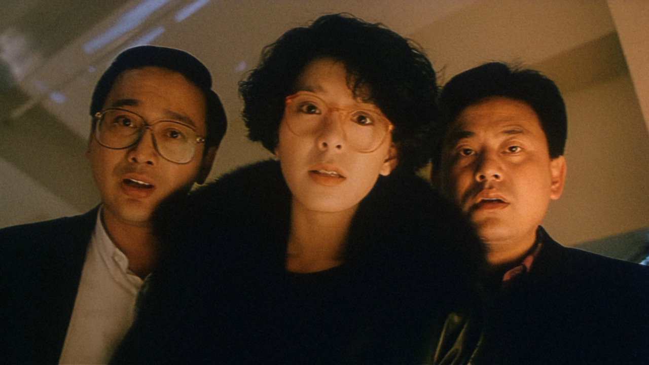 鬼媾人
