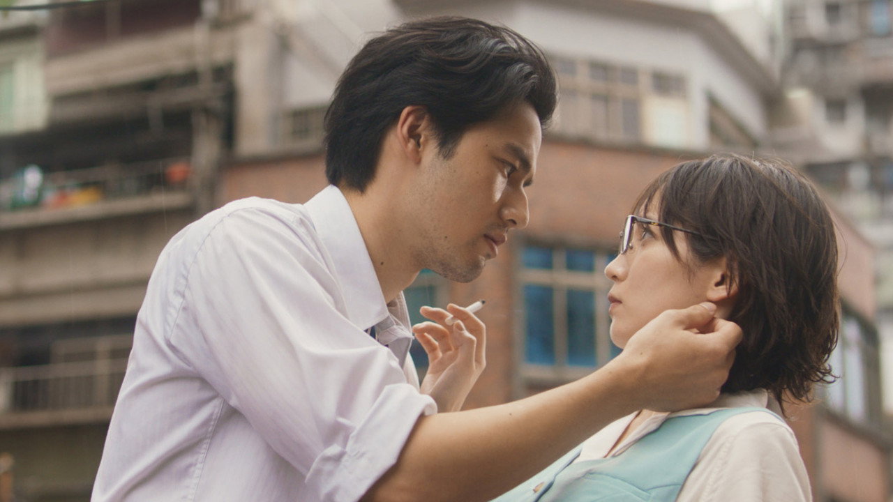 Kowloon Generic Romance