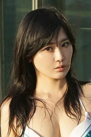 宮藤あどね