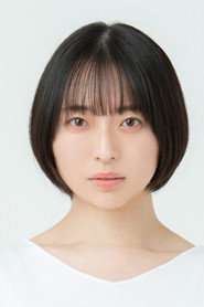 Mitsuki Imamura