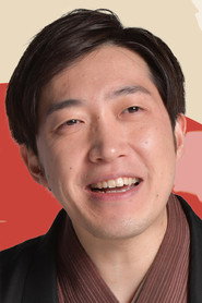 立川志の太郎