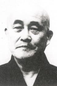 Eizō Kitamura