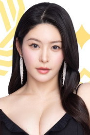 Fujiura Megu