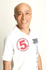井手らっきょ