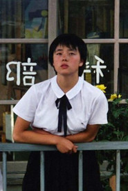 Ryuko Tendoh