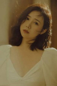 Martine Ma