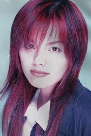相川七瀬