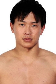 Katsumi Inahata