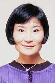 片桐はいり