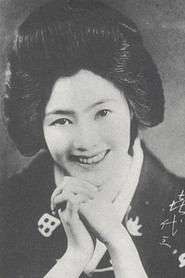 Kiyozo Shinbashi
