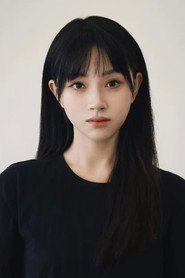 Li Qing'er