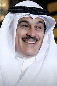 إبراهيم الحربي