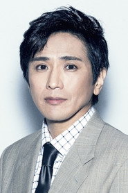 米村亮太朗