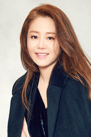 Go Hyun-jung