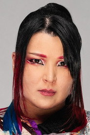 志田光