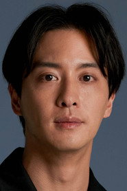 Shu Watanabe