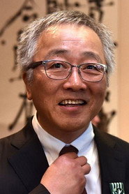 Katsuhiro Ōtomo