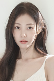 송유림
