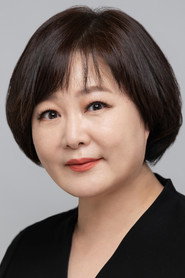 Lee Geum-hee