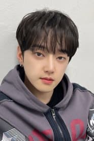 최은준
