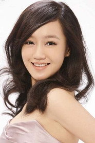 Xue Jianing