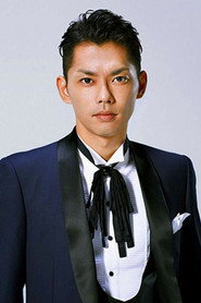 今井翼