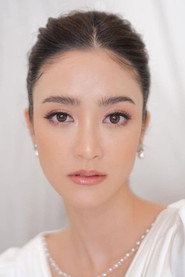 พริมา พันธุ์เจริญ