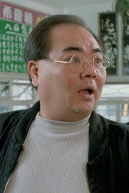 黃天鐸
