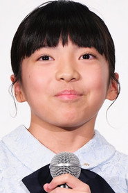 鈴木碧桜