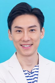 林溥來