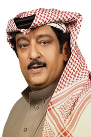 Mohammed Aleissa