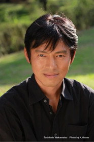Toshihide Wakamatsu
