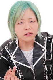 平野芳子