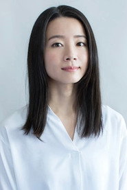 長谷川葉生