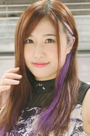 里奈